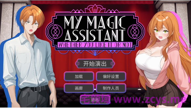 [日式SLG/汉化] 魔法助理 My Magical Assistant v1.11 [PC+安卓/1.4G]