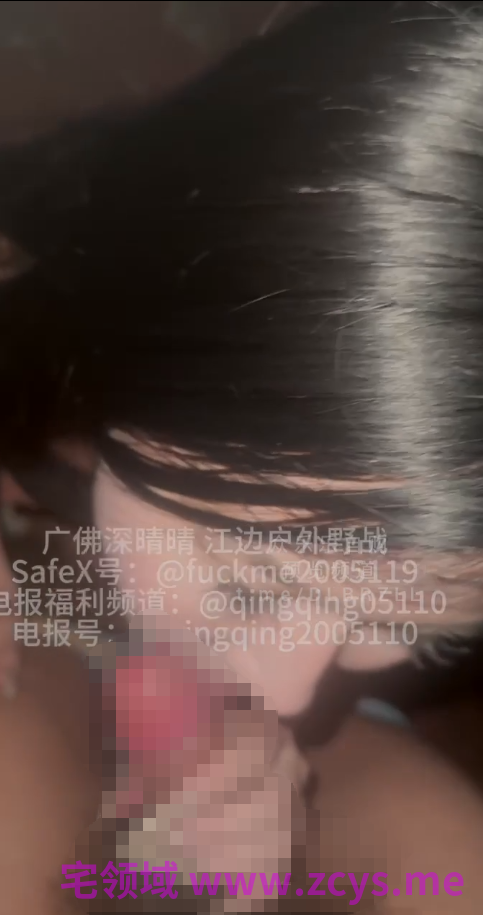 广佛深晴晴  7月16日最新约炮土豪作品  江边户外野战 【1V 175MB】