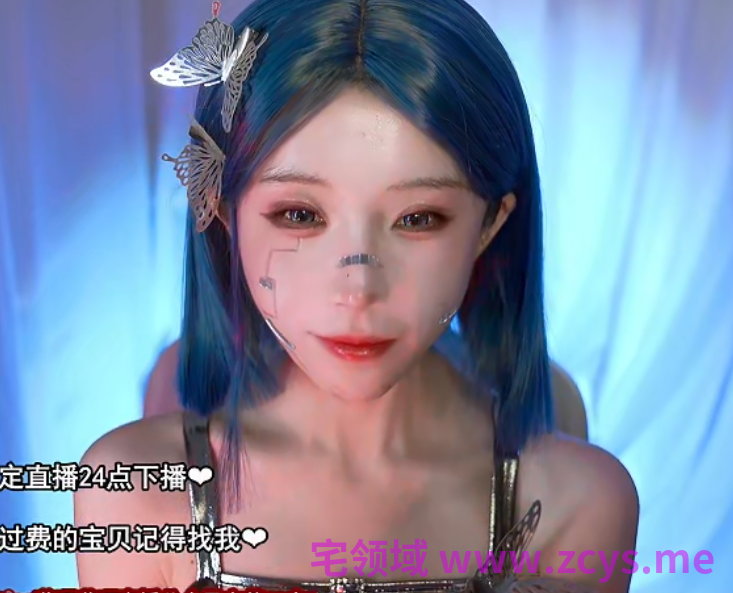 秋水 7.5机器人女友舰限1V1.12G百度盘