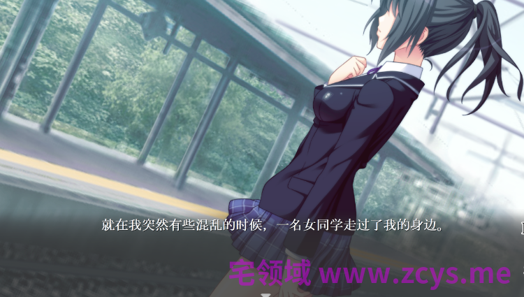 【日式ADV】蜥蜴の尻尾切り 〜切れないしっぽ〜AI汉化版