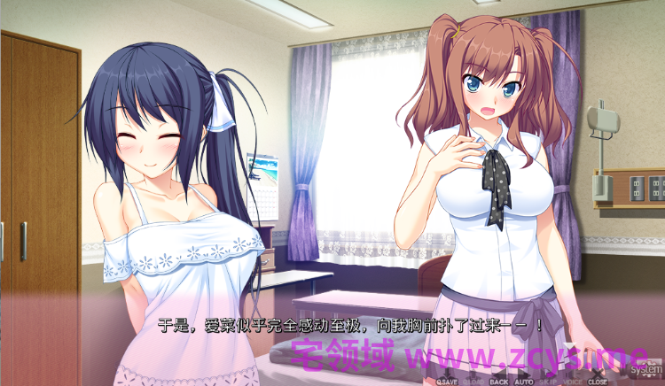 【拔作ADV】お兄ちゃん!! 射精の管理は妹に任せて!!AI汉化版