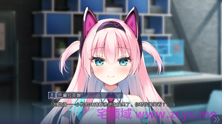 【日式ADV】[浅蓝汉化小番队]极客侦探：恒悬迷踪 CRACK≡TRICK！ 汉化硬盘版