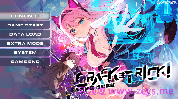 【日式ADV】[浅蓝汉化小番队]极客侦探：恒悬迷踪 CRACK≡TRICK！ 汉化硬盘版