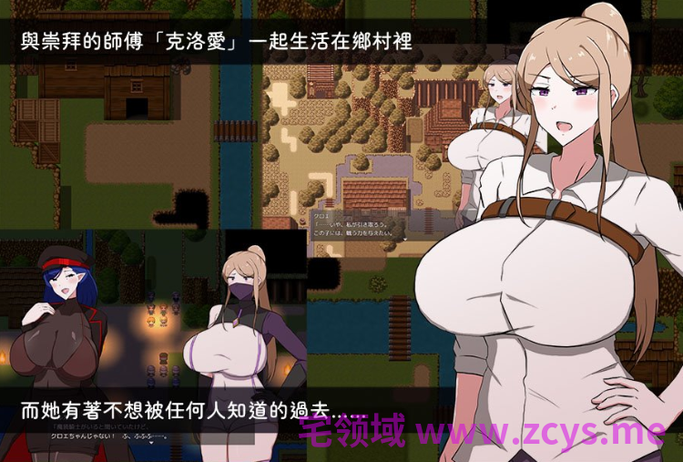 【日式RPG】我所不知的女师傅的情事 Ver1.00 官方中文步兵版