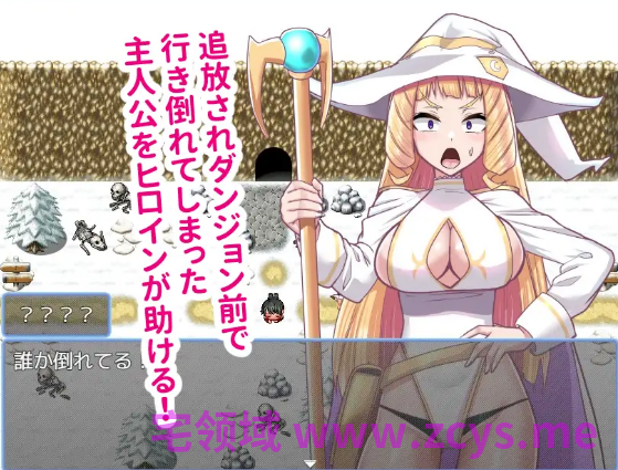 【日式RPG】召喚治癒士の異世界ダンジョン攻略 AI汉化版