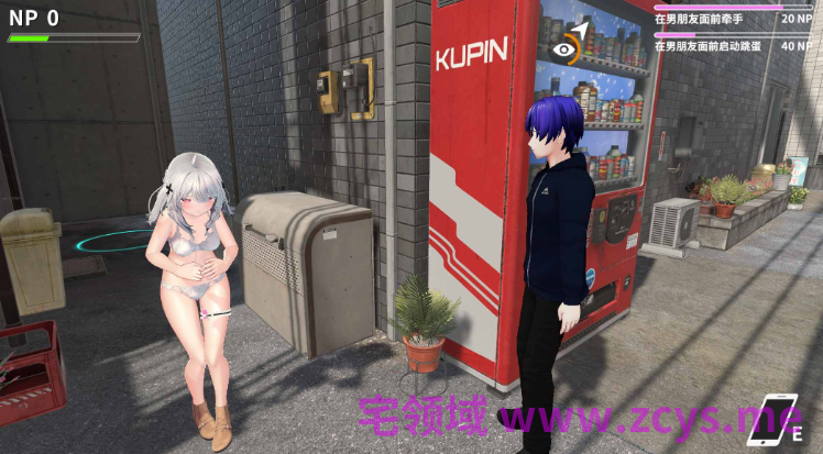 【日式SLG】[3D]NTR Master Demo Ver0.40 官方中文体验版