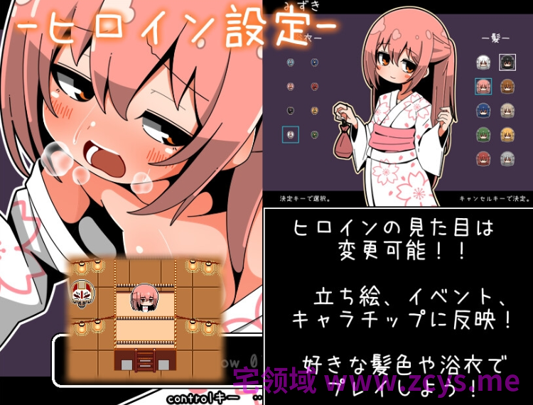 【日式RPG】迷子の夏祭り AI汉化版