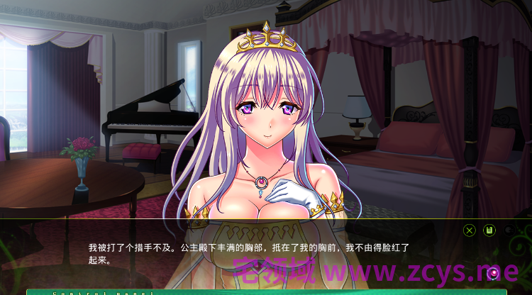 【拔作ADV】淫靡蕩少女 ─残されし楽園の姫君─ AI汉化版