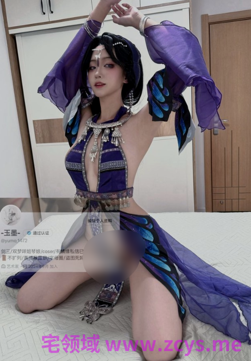 推特福利姬玉墨 剑三汉服cos啪啪 5v828m