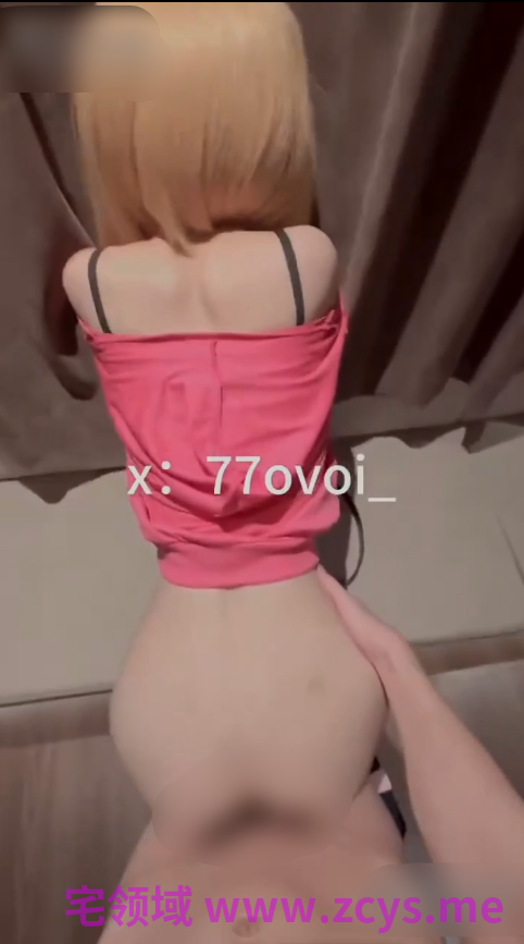 小萝莉77ovoi 被哥哥后入，很爽，好喜欢 1v62m