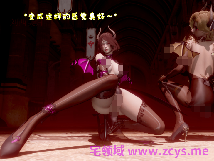 [我被魅魔搅乱的校园生活] 第23章 为了恶魔之女的自由[148P/130M]