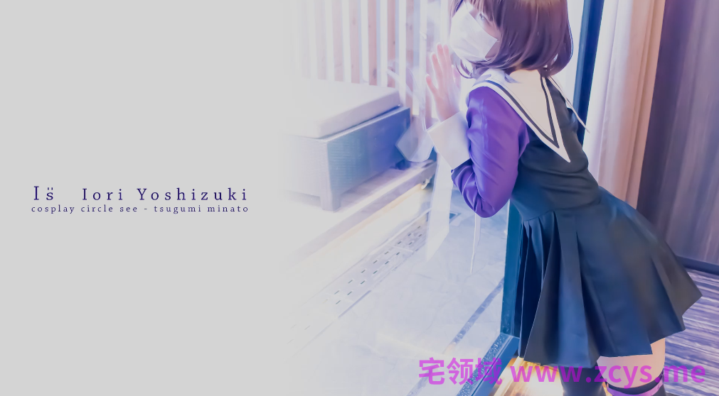 see11 苇月伊织  JK的援交事【88P 1V 1.9GB】