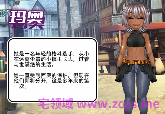 【日式RPG】玛奥与堕落之街 Steam官方中文步兵版