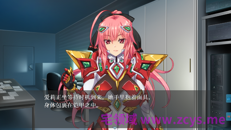【拔作ADV】装甲戦姫アイギス AI汉化版