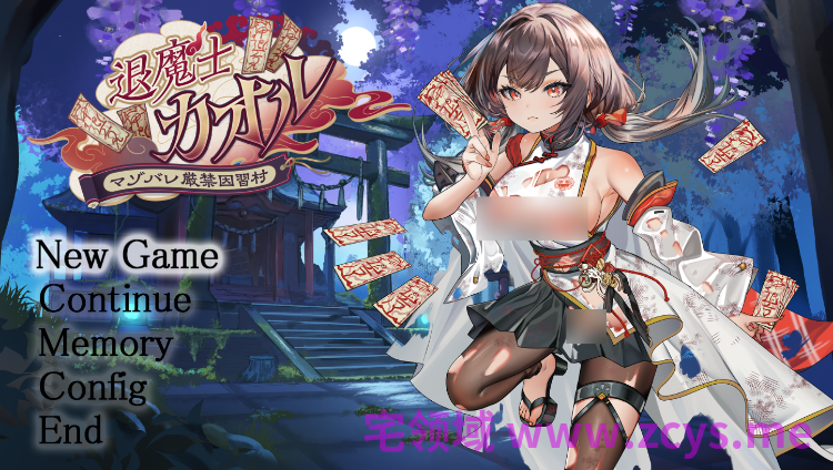 【日式RPG】退魔士カオル～マゾバレ厳禁因習村～AI汉化版[新作]