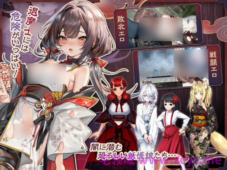 【日式RPG】退魔士カオル～マゾバレ厳禁因習村～AI汉化版[新作]