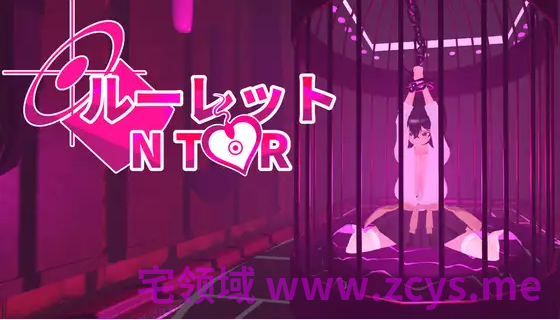 【互动SLG】[3D]Ntr ルーレット DL官方中文版[新作]