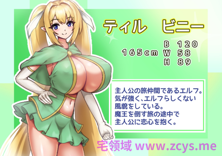 【日式RPG】気が強い爆乳エルフが淫紋を付けられて寝取られる AI汉化版[新作]