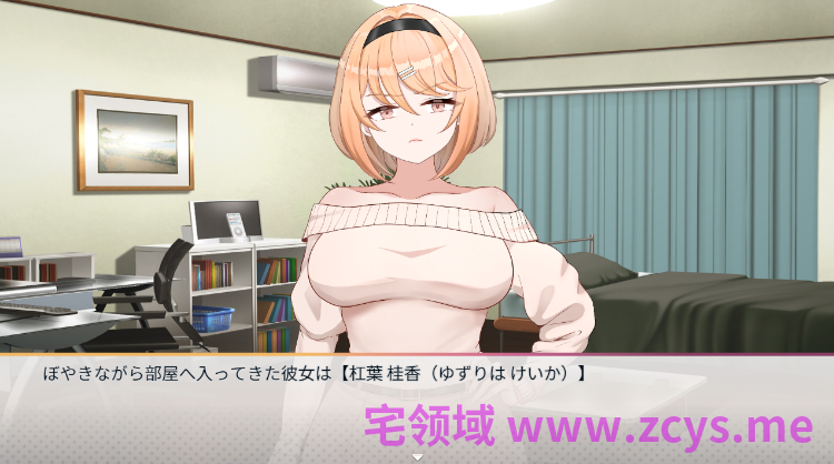 【日式SLG】フレグラントオリーブ~強気JD快楽堕ち~AI汉化版