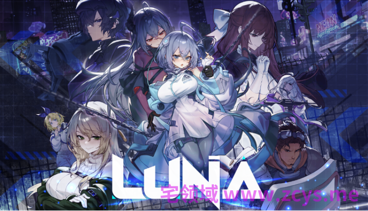 【互动SLG】LUNA Ver1.2.066 Steam官方中文步兵版
