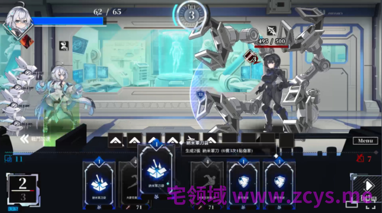 【互动SLG】LUNA Ver1.2.066 Steam官方中文步兵版