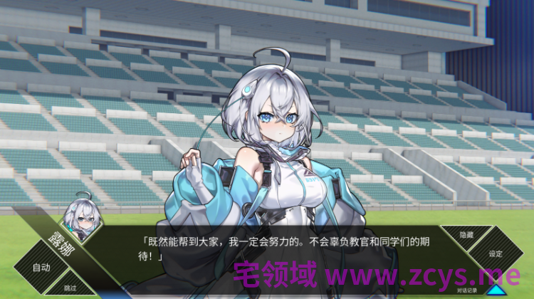 【互动SLG】LUNA Ver1.2.066 Steam官方中文步兵版