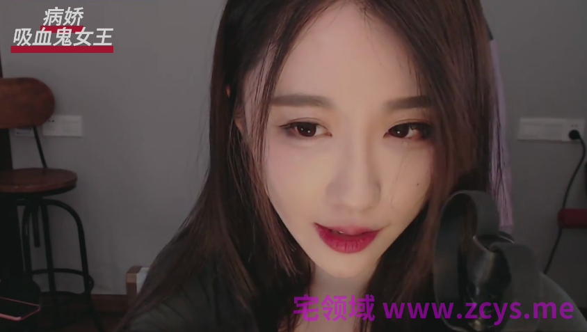 轩子小剧场@Gouqiziziyuan第6、7集 病娇吸血鬼女王 2v1.66g