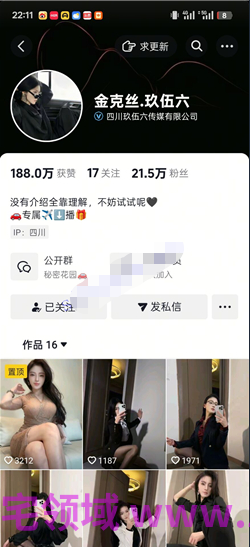 NO.2549 抖音 金克丝.玖伍六 双女互摸情趣露毛诱惑 12V 2.71G