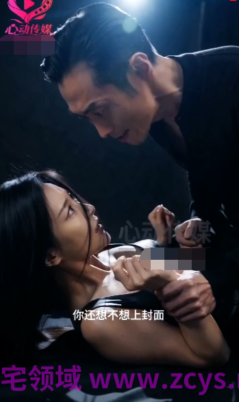 时尚禁果 第一集-第六集[1.3G]