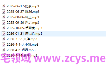 B站 小馨又没睡觉 中文音声10A剧情音声沉浸男性向音声 【10A698M】