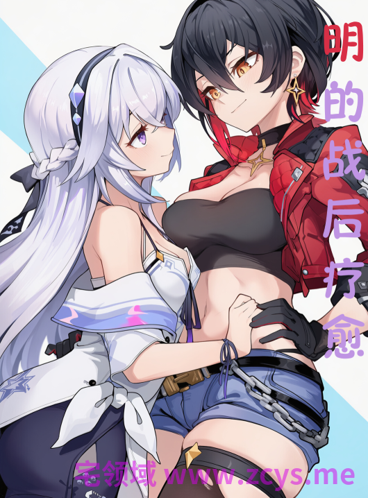 [群挺缺德] 全彩无修最新14本合集[629P/1.2G]