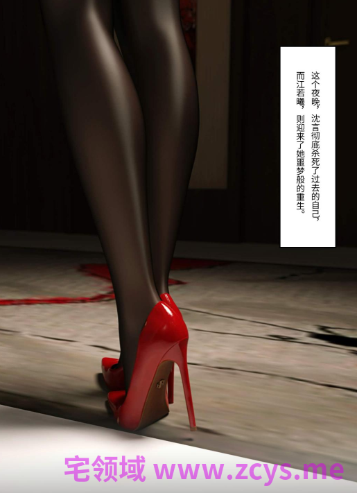 [TSF]逆袭 夺取计划 01-03[272P/30M]