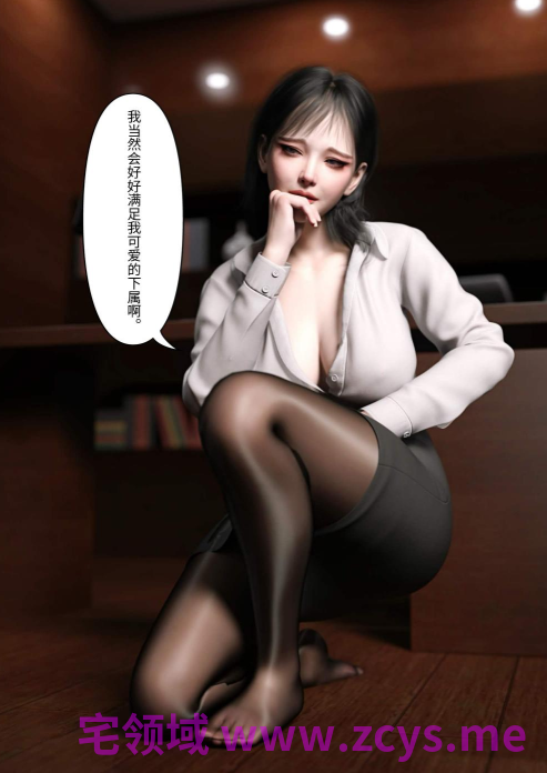 [TSF]逆袭 夺取计划 01-03[272P/30M]