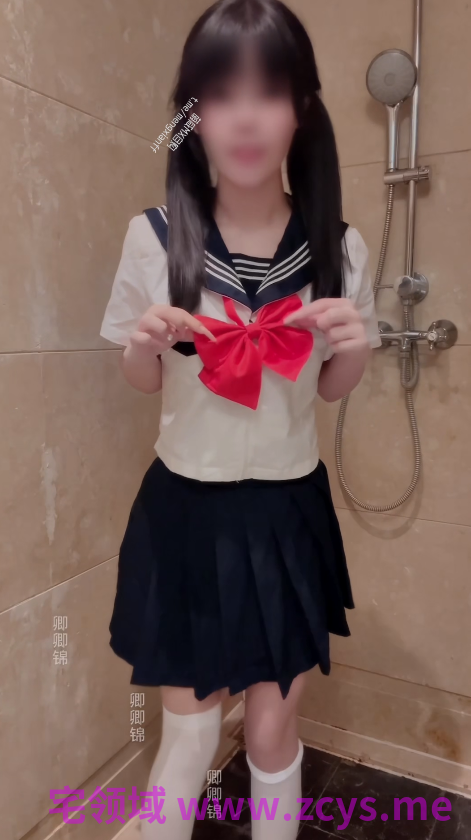 卿卿锦 @cyjbaby 推特极品白虎萝莉7月jk制服洗澡自慰，极致诱惑 【1V 172MB】