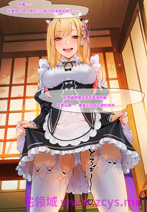 [sirokata] Marin 路線A 01 BBC篇+A线003号首次拍摄[307P/50M]