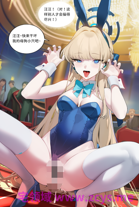 [菲尔蕾蒂三号机] 成为卡提希娅吧+小时交换[285P/370M]