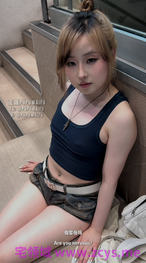 噗噗 pupuwaifu 第一次给老公戴绿帽！老公的好兄弟把我操到腿软，老公全程看着还夸我骚~ 【1V 1.78GB】