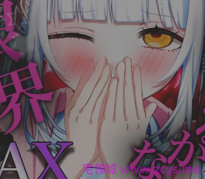 らいね 2026.7.10 君の限界とらいねの限界…どっちが先に来るかな… 1V673M百度盘