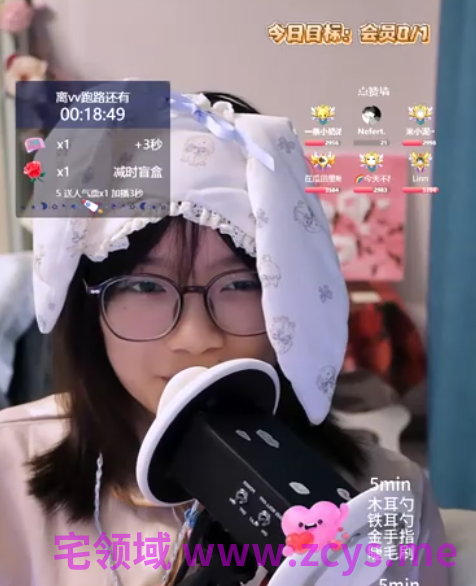 可乐棉棉眠_老大，素颜播真的会有人刷礼物吗_20260630_1V663M百度盘