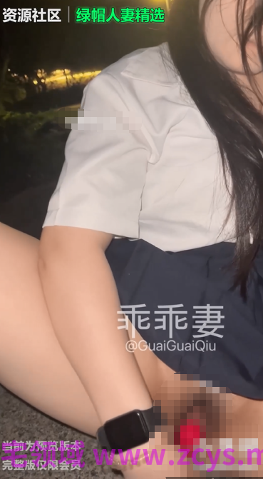 乖乖妻 户外露出05，野战啪啪无套插入【468m】