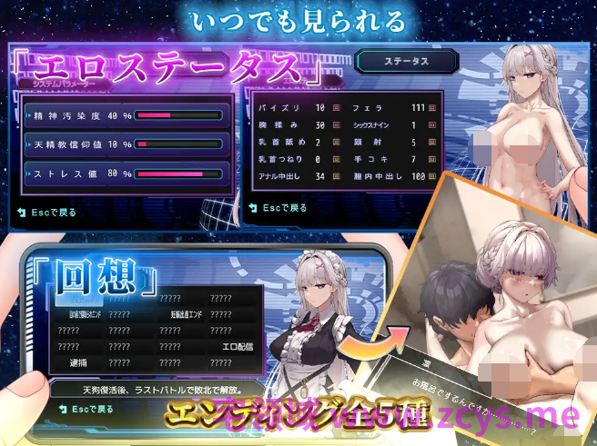 [日式RPG/汉化] 关于深爱主人我的我被睡走这档事 1.0[PC+安卓/2G]
