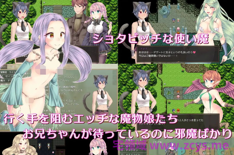 [日式RPG/汉化] 连续高潮 女仆修女 連続絶頂 Sister Maiden [PC+安卓/1.6G]