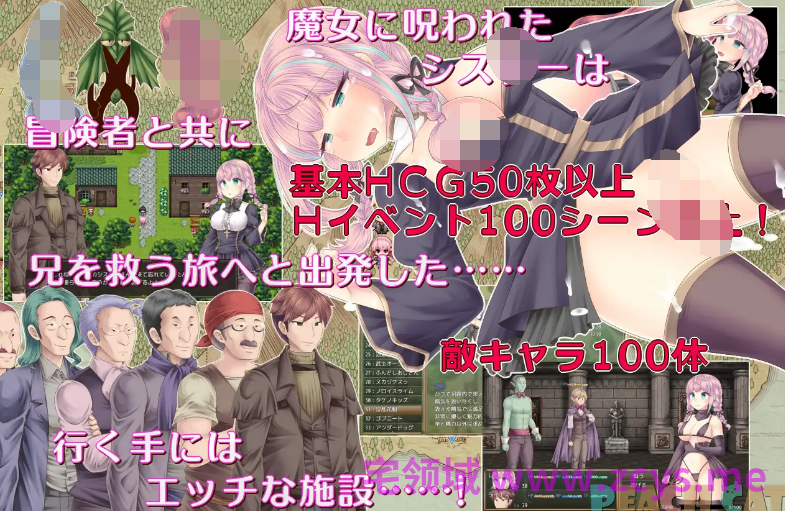 [日式RPG/汉化] 连续高潮 女仆修女 連続絶頂 Sister Maiden [PC+安卓/1.6G]