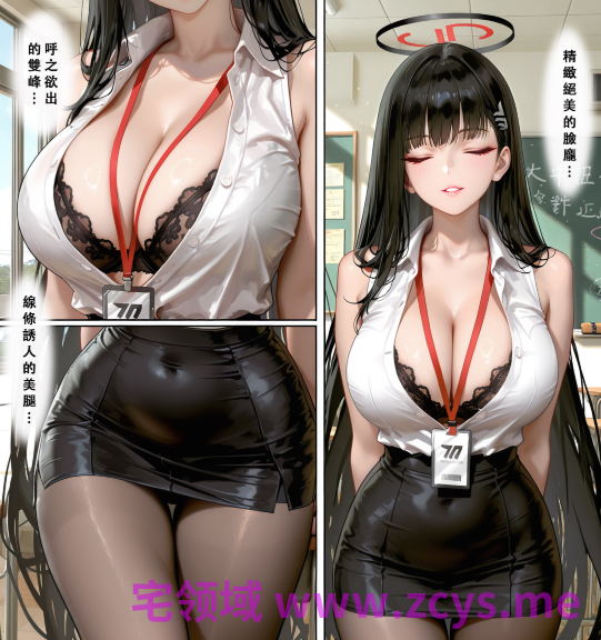 [Aurora_S2] エロスト学園都市 - 調月リオ編P1[197P/140M]