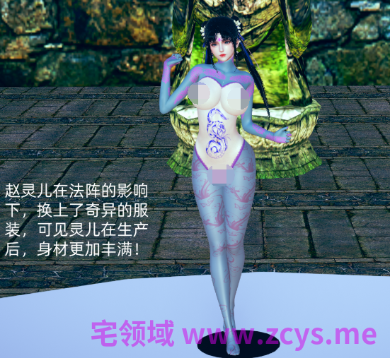 [the pw] 新 仙剑柔侠传 14[39P/50M]