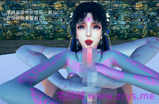 [the pw] 新 仙剑柔侠传 14[39P/50M]