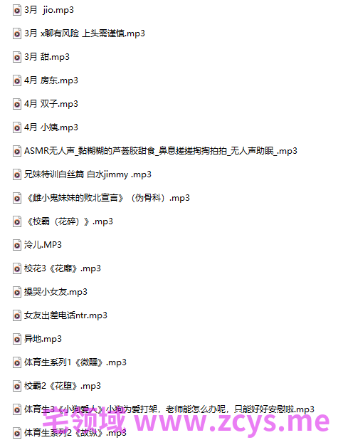 泠儿（婉儿别闹?）七夕醉酒 泠儿的第一次 545M 百度盘