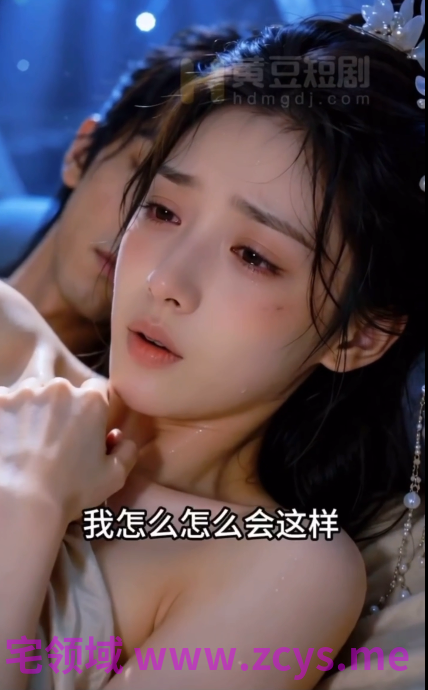 《重生之征服郭伯母》第十八集 嫉妒的郭伯母 无肉戏 1V316M百度盘