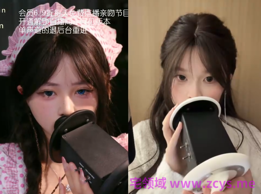 啵啵眠眠_今晚来老公家_20260630_1V305M 百度盘