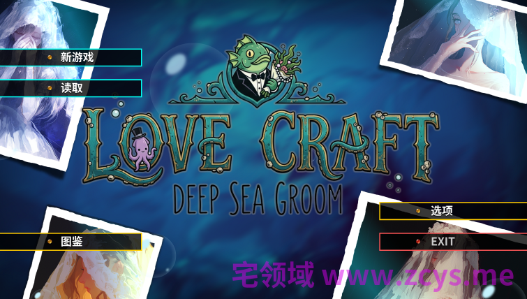 [日式SLG] 洛夫克拉夫特式 深海新郎 Love Craft Deep Sea Groom 官中步兵版 [390M]